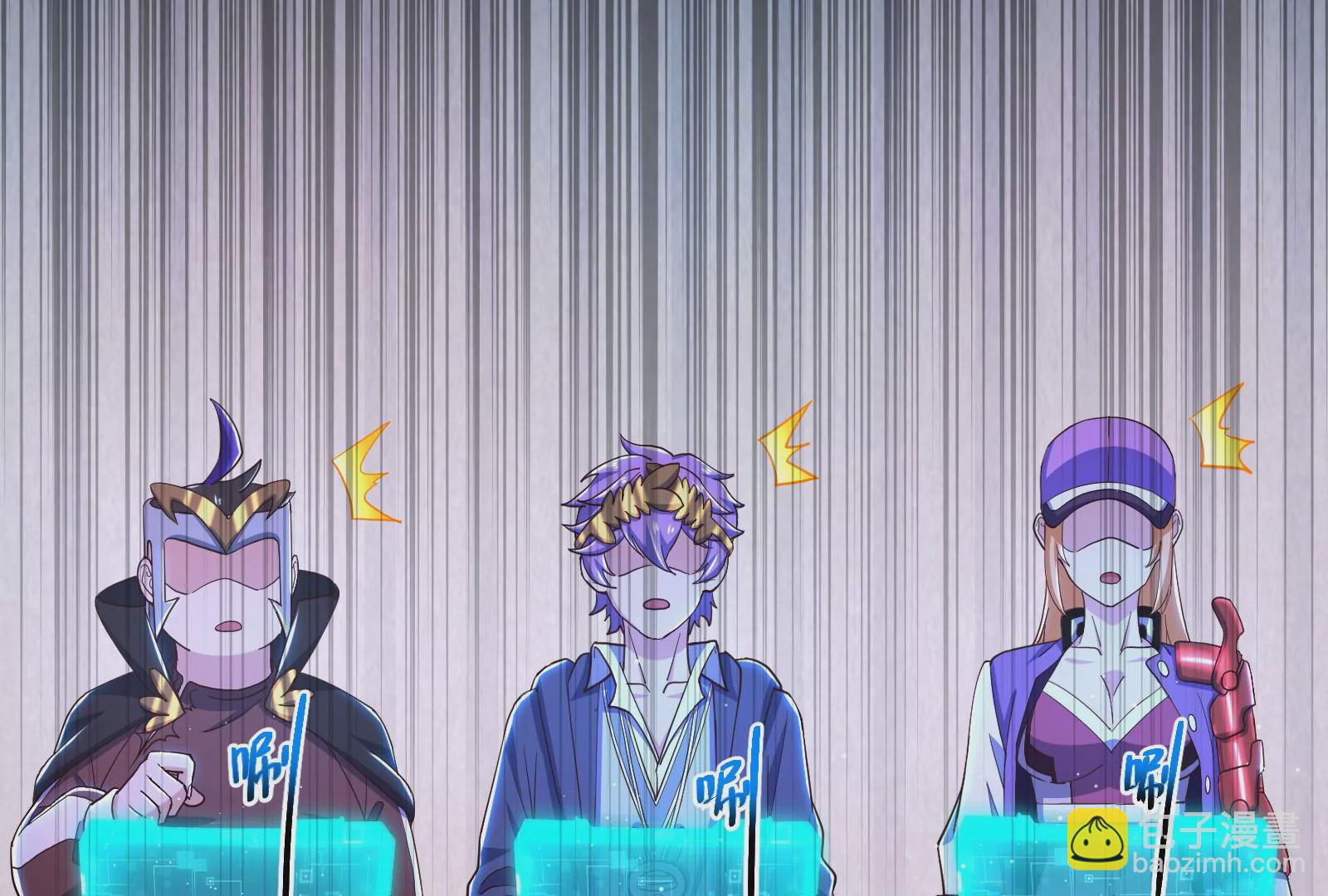 古神遊戲 - 第83話 帝國！雄偉壯麗的王城(3/3) - 7